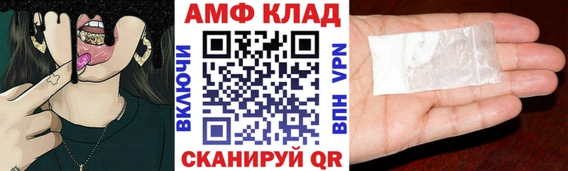 АМФЕТАМИН Розовый  Кашин 