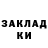 МЕТАДОН кристалл Rozz Inn
