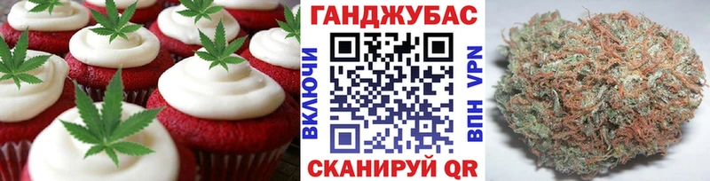 кракен зеркало  Кашин  Печенье с ТГК конопля 
