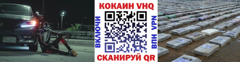 Кокаин FishScale Кашин