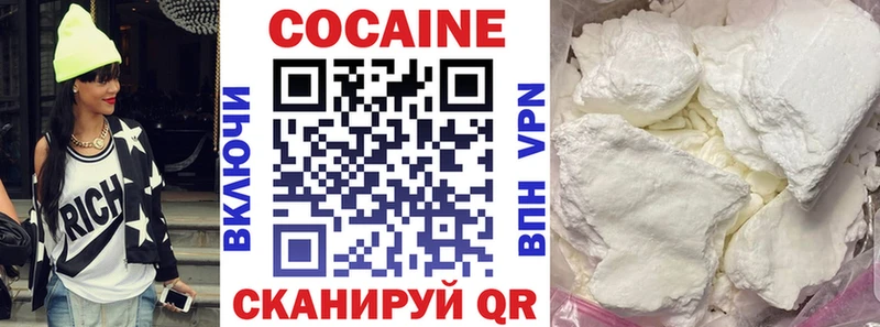 где можно купить   OMG ONION  Кокаин 98%  Кашин 