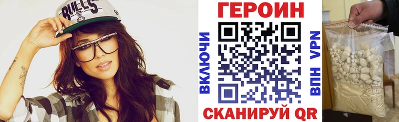 ГЕРОИН VHQ Кашин