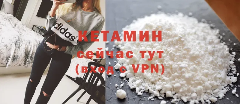 Кетамин VHQ  omg   Кашин 