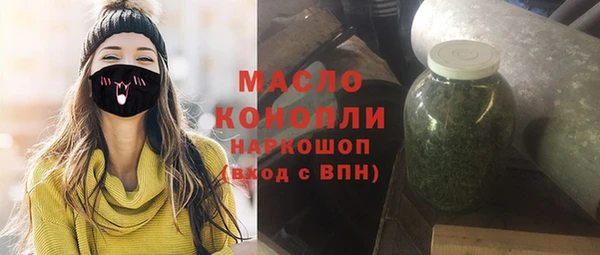 дистиллят марихуана Алексин