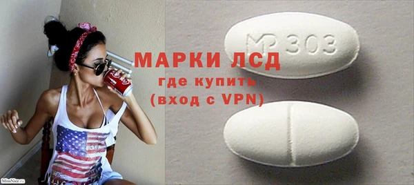 стаф Алексеевка