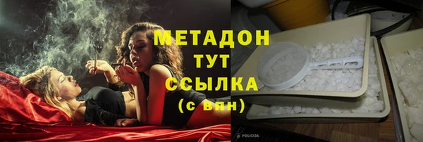 дистиллят марихуана Алексин