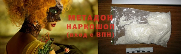 дистиллят марихуана Алексин