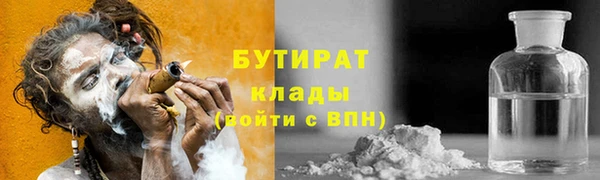 дистиллят марихуана Алексин
