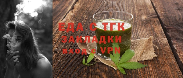 дистиллят марихуана Алексин