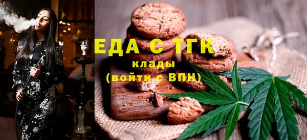 дистиллят марихуана Алексин