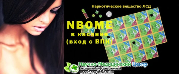 дистиллят марихуана Алексин