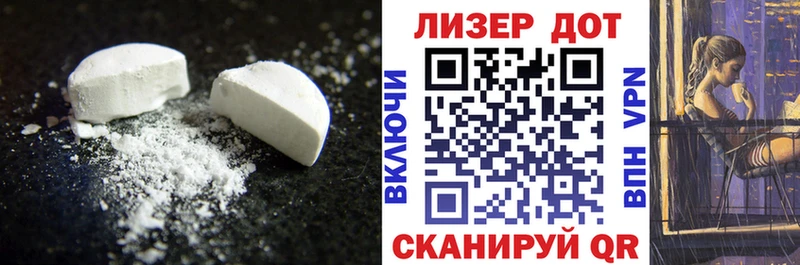 LSD-25 экстази ecstasy  OMG ссылки  Кашин  закладка 