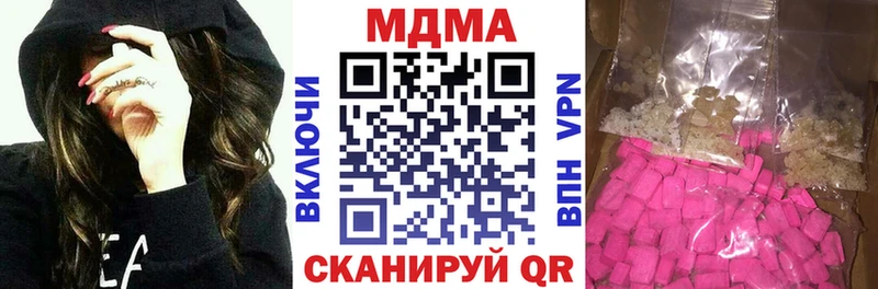 закладки Кашин МДМА crystal