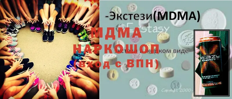 где купить наркоту  Кашин  MDMA кристаллы 