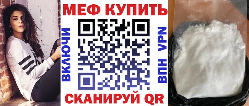 Меф 4 MMC МЕГА зеркало Кашин купить наркотик
