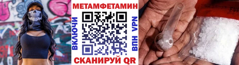 Первитин Декстрометамфетамин 99.9%  Кашин 