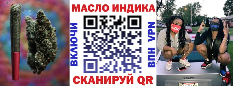 гидра ССЫЛКА  Кашин  Дистиллят ТГК жижа 
