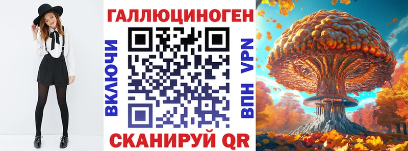 Псилоцибиновые грибы Magic Shrooms  Кашин 